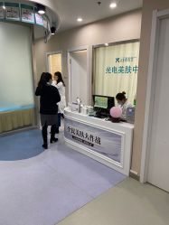 -鑫元辰医疗美容整形