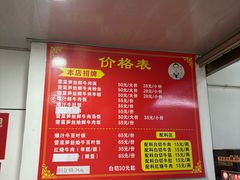 -何永光123鲜牛肉馆(1号店)