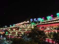 -枇杷园食为鲜火锅(南山店)