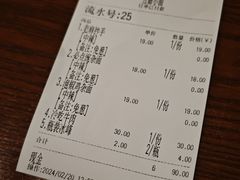 -豆爺小面(朱雀店)