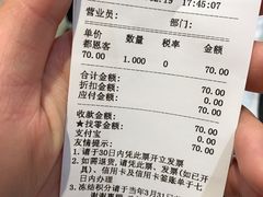 -都恩客(高岛屋百货店)