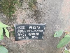-东坡赤壁风景名胜区
