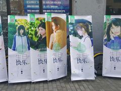-SNH48星梦剧院