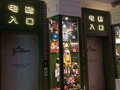 -欧歌堡KTV PARTY(万濠城店)