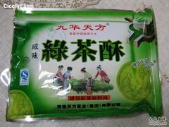 -祁门牯牛降观音堂风景区