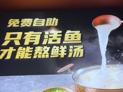 -鱼酷活鱼烤鱼(雨花客厅店)