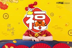 点击看大图 -小阿福儿童摄影(光谷时代广场店)