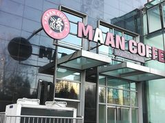 门面-MANYU COFFEE(广渠门店)