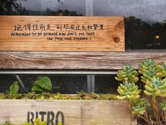 -清水湖度假村(罗浮山美食地标店)