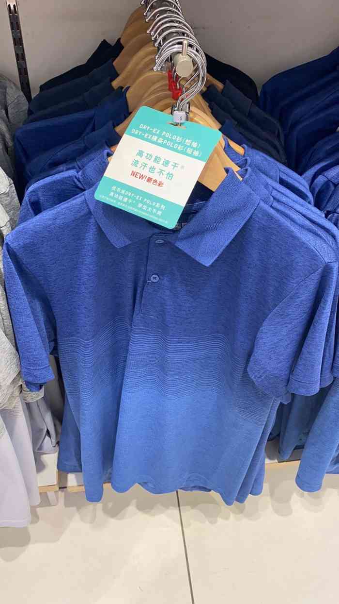 优衣库(南京水游城店)