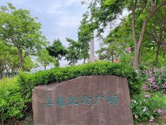 -黄河小浪底水利枢纽风景区