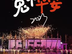 -三亚海昌梦幻海洋不夜城