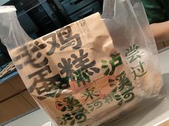 -泸溪河桃酥(秦淮夫子庙一店)