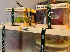 -姆们M Sweetie Cake(三里屯店)