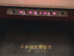 -合肥大剧院