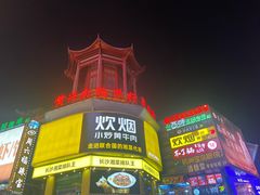 -黄兴南路步行商业街