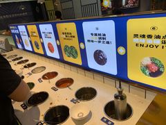 -燃尖儿自助串串火锅(新业广场店)