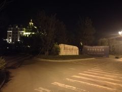 门面-国信南山温泉