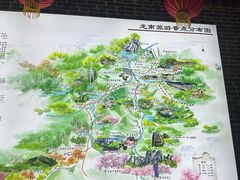 -南武当山景区