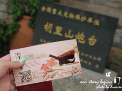 -胡里山炮台