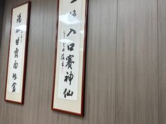 -陇上全荟兰州传统牛肉面(延吉路店)