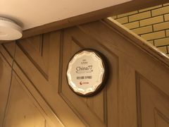 -老吉士酒家(天平路店)