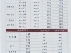 -手佳·水疗汇(嘉益店)