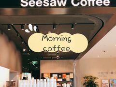 -Seesaw Coffee(环贸iapm店)