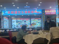 大堂-天鲜阁·海鲜粤菜·33年老字号(石槎白云站店)