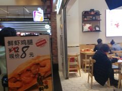 -吉品合酥脆烤饼(太平洋森活天地店)