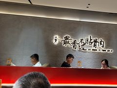 -蝎王府羊蝎子(北大地店)