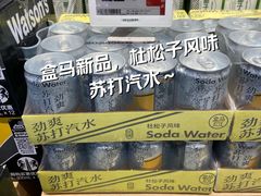 -盒马鲜生(红莲店)