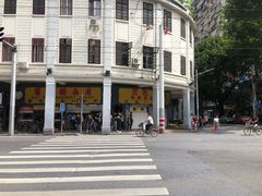 -百花传统甜品店(原址店)