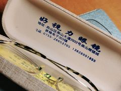 -深圳市南山赛格电子市场佳亨电脑展销部(时代骄子大厦店)