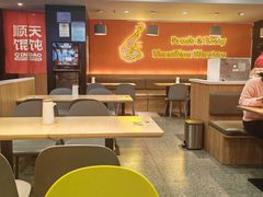 -琴岛顺天馄饨(崂山金鼎店)