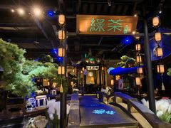 -绿茶餐厅(千岛湖银泰城店)