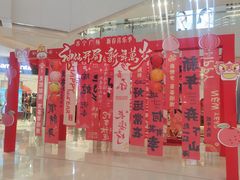 -苏宁广场·城市奥特莱斯(天府立交店)