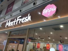 -鲜芋仙(太原街万达店)