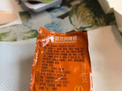 -麦当劳(潮阳店)