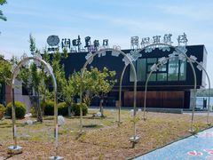 -甬妈妈湖畔里餐厅(唐山南湖旅游景区店)