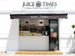 -JUICE  TIMES(中茵海华店)