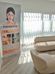 -HEYAN荷妍专业脱毛连锁机构