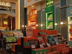 -点都德(北京路贰店)