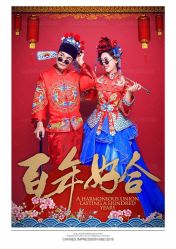 -戛纳印象摄影(潮拍定制馆)