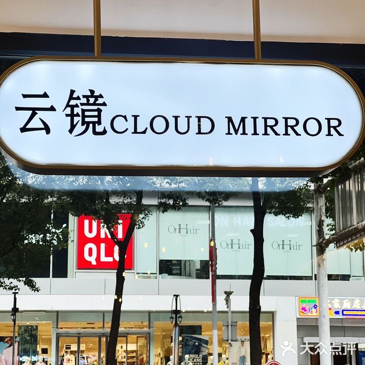  贵阳大十字云镜情人节的套餐！真的合适！