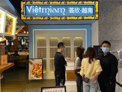 -CHINCHIN 青青·泰国料理(万象食家店)