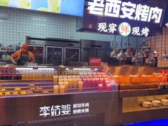 -李姑婆鲜切牛肉火锅自助(凤城二路店)