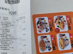 -吉野家(秀谷店)