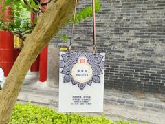 -西安市广仁寺