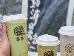 -眷茶(正弘城店)